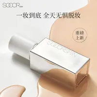 【修可芙】云雾无瑕粉底液30g*1瓶 