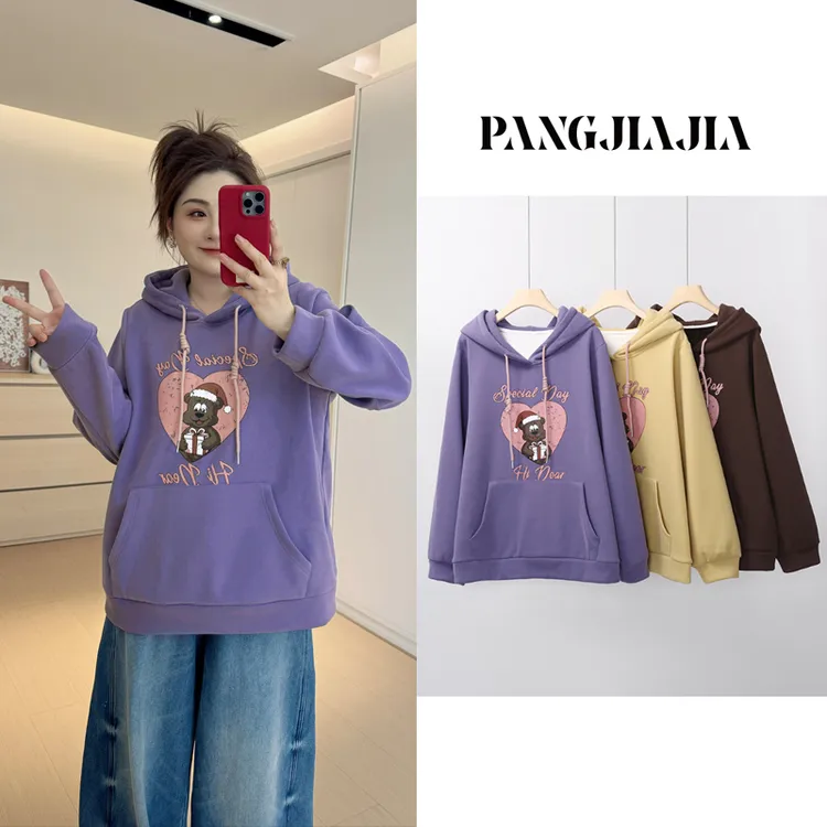 【胖佳佳】欧尼小熊耳朵卫衣推荐 秋冬女装加绒早秋上衣H625D17647