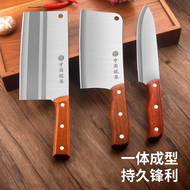 厨房菜刀套装专用菜刀厨房剪刀厨具家用刀具全套二合一辅食5件套
