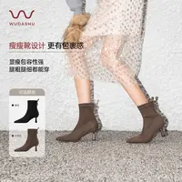 穿高跟鞋的吴大叔秋季缓震尖头细跟短靴气质百搭瘦瘦靴弹力靴子女