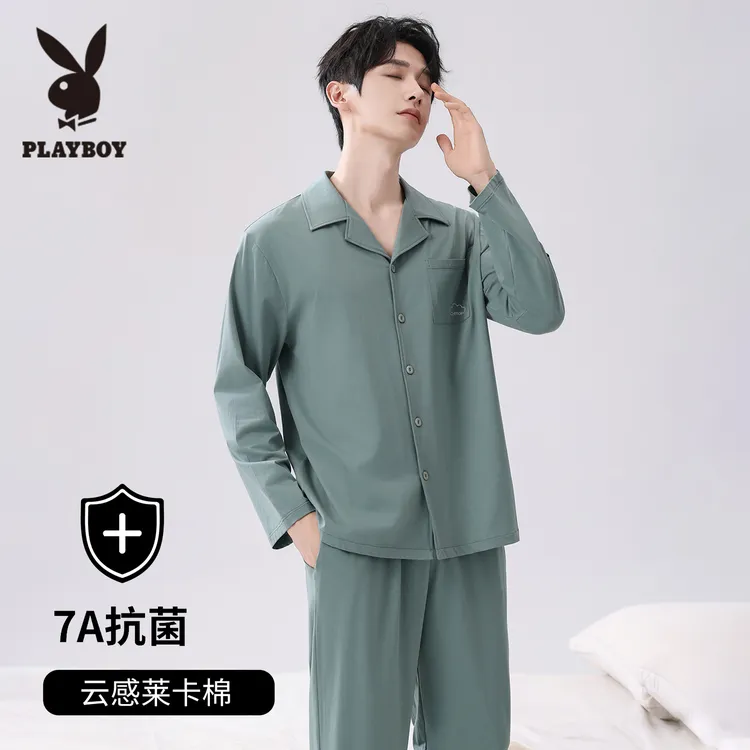 花花公子睡衣男士莱卡棉云感休闲家居服秋季长袖2025新款春秋套装