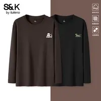 班尼路S&K加绒保暖打底衫男款秋冬青少年双面绒内搭加厚长袖TZ