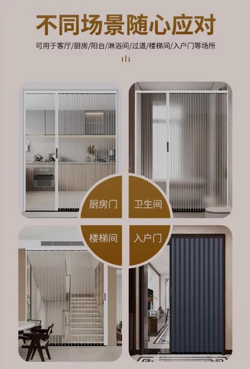 私人高端定制链接铝合金折叠网纱金刚纱网全铝板亚克力水晶板隐形
