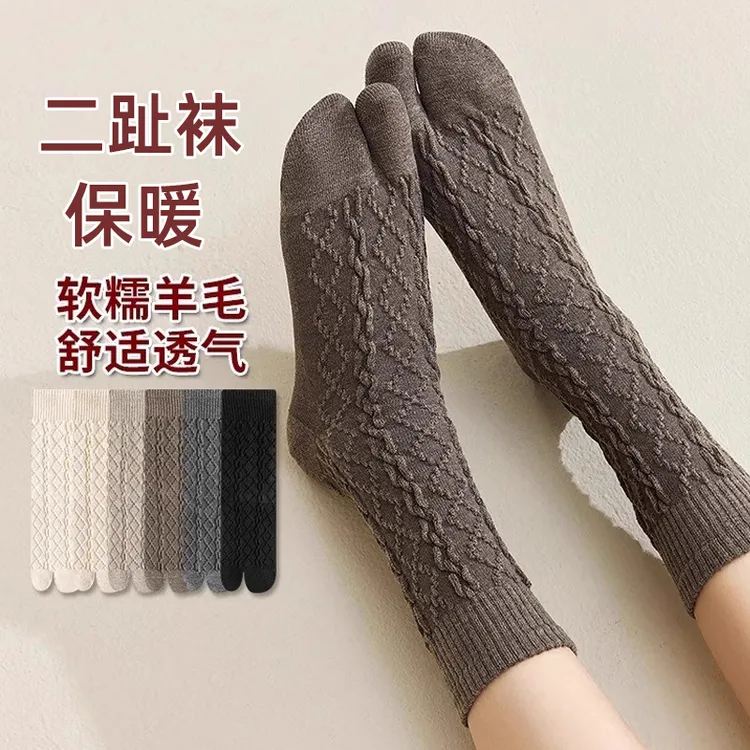 羊毛二指袜女中筒袜秋冬加厚保暖猪蹄鞋分趾袜大拇脚指矫正两趾袜