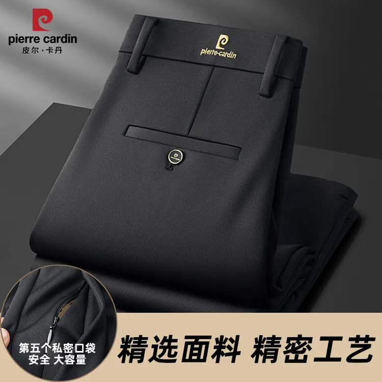 皮尔卡丹正品新升级【隐藏防丢口袋】秋冬加绒加厚高腰直筒休闲西裤