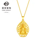 菜百首饰黄金吊坠足金莲花观音项坠男火焰观音平安挂坠