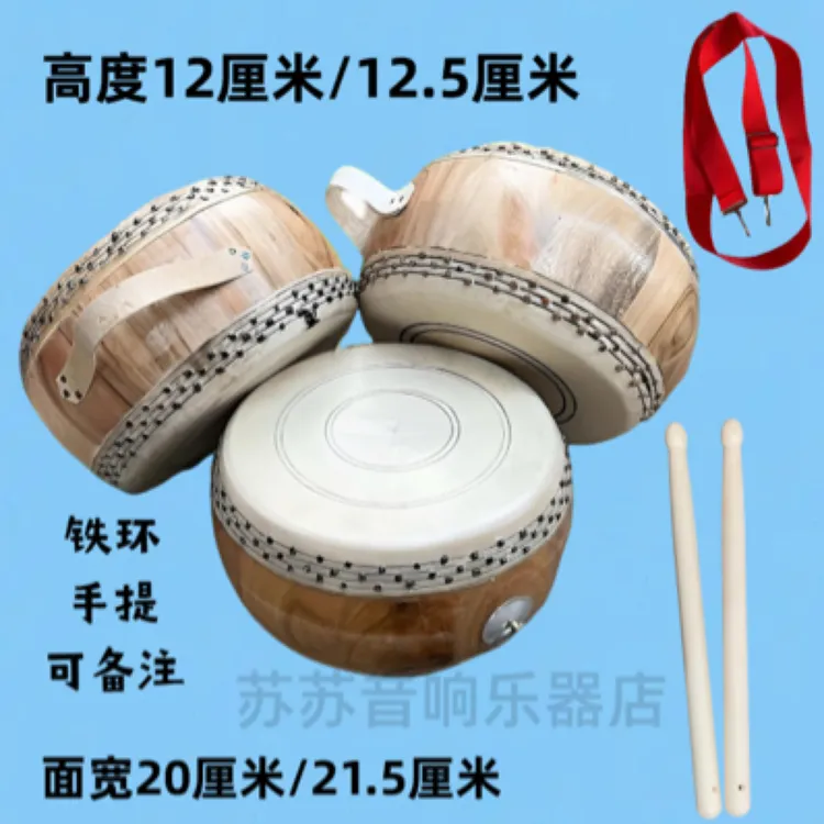6寸/6.5寸牛皮鼓鼓手工原木色红白喜事鼓竹钉.堂鼓唢呐乐器