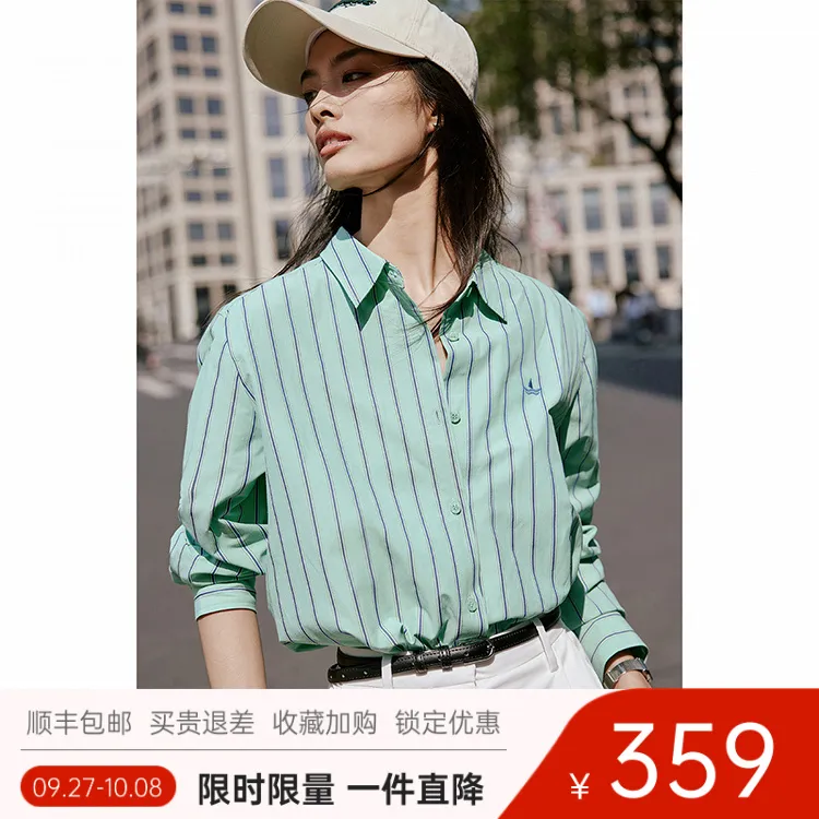 [宽松版型]navigare意大利小帆船春秋女士时尚条纹衬衫显瘦百搭