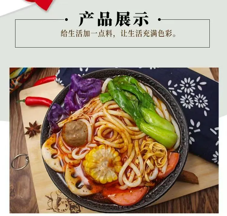 辣方式【大份量】7袋辣方式过桥米线350g口味正宗劲道爽滑包邮 