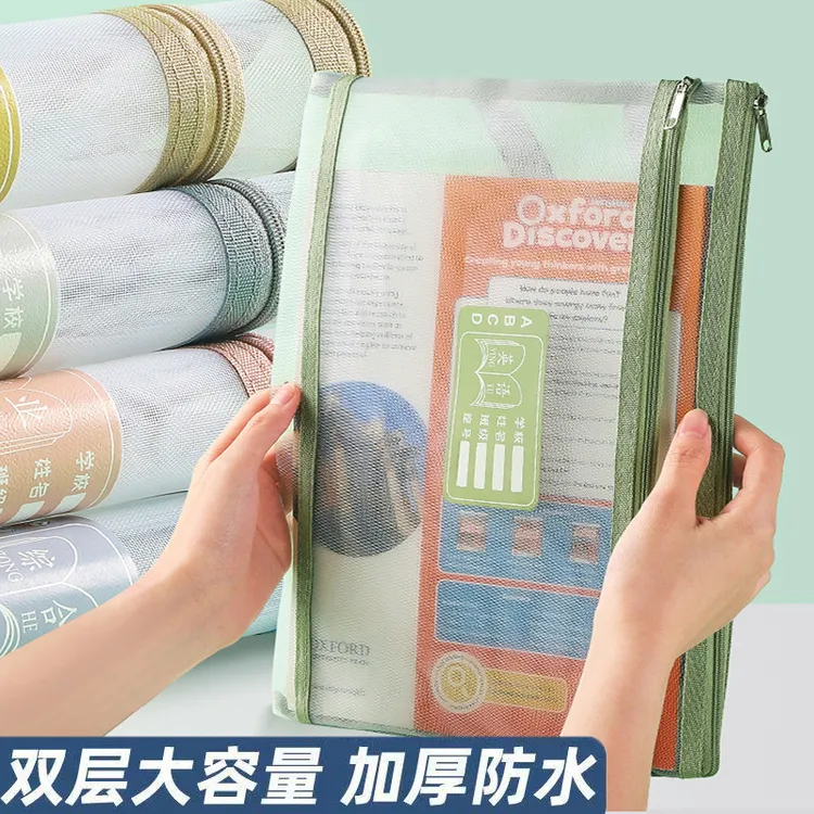 加厚大容量文件夹科目袋试卷收纳袋分类袋初中小学生用书a4资料袋