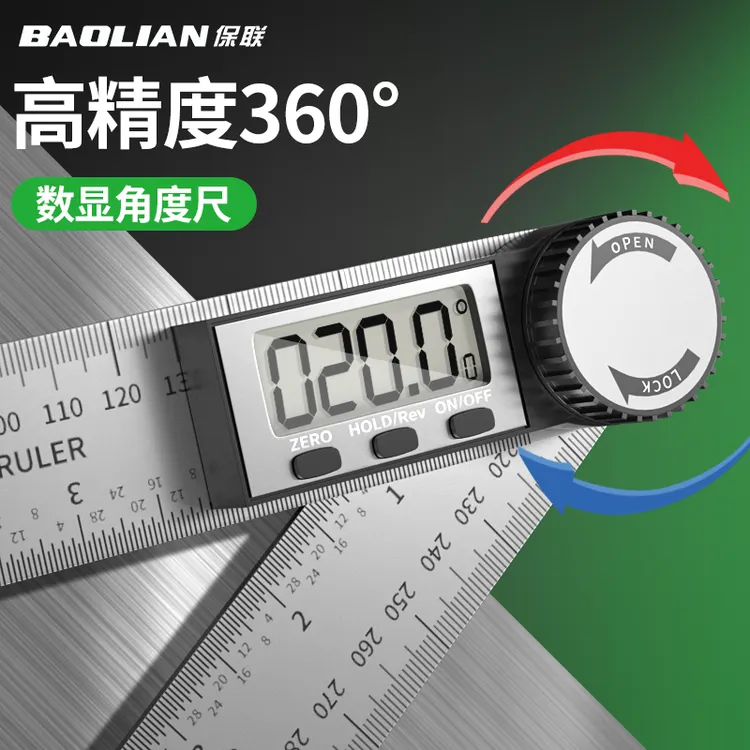 保联电子数显角度尺子高精度多功能测量仪万能量角器360°角尺神器
