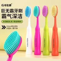 哥伦雅【4支巨无霸大头牙刷】高颜值成人家用软毛情侣专用居家好物