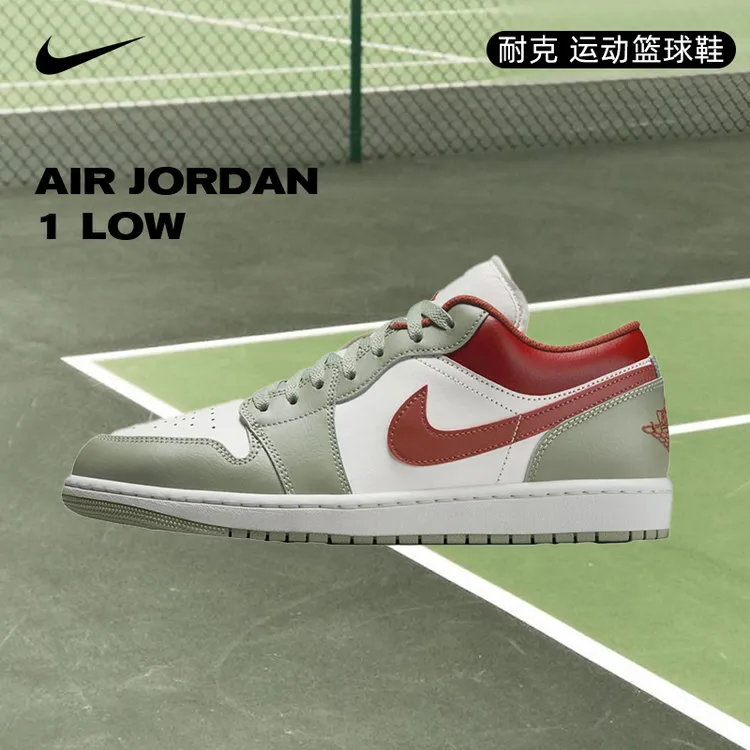 NIKE耐克男鞋AIR JORDAN 1 LOW双旦礼时尚百搭篮球鞋553558-133