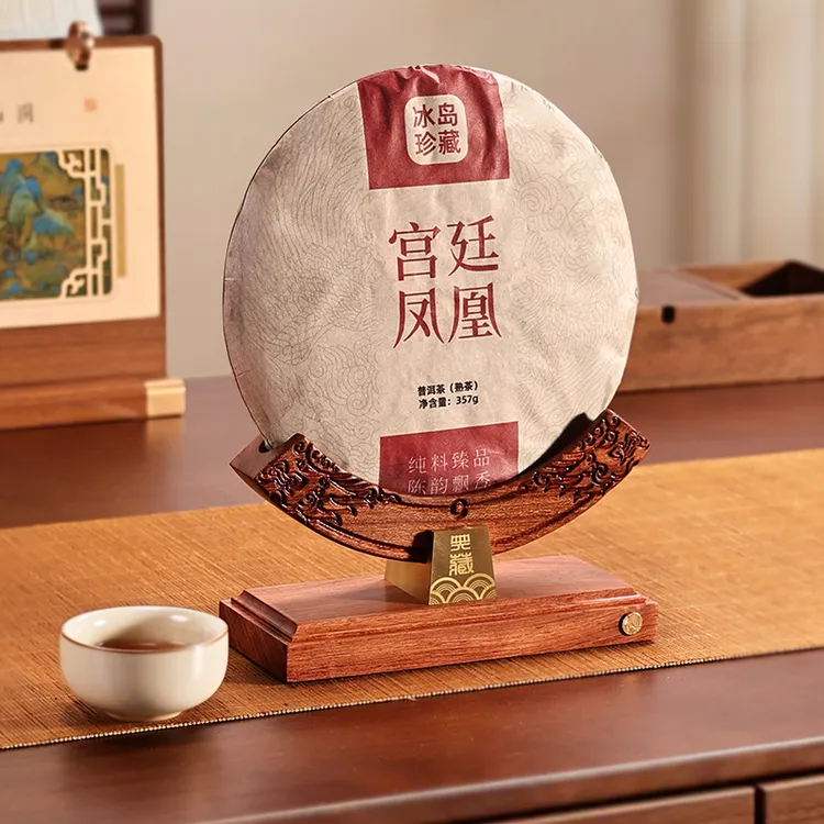 宫廷凤凰普洱茶冰岛茶国潮浓香熟茶送礼经典镇店之宝-357熟茶年货