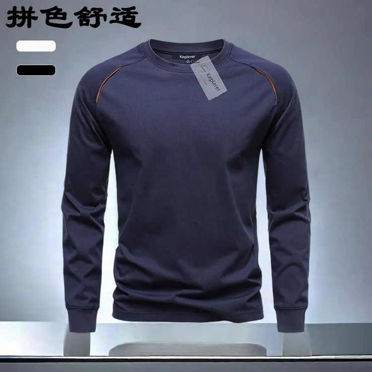 高品质纯色纯棉长袖圆领男士t恤春秋冬季重磅爆款舒适套头休闲t恤