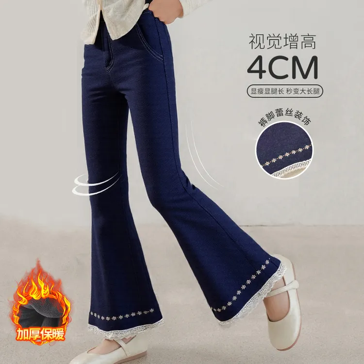 女童加绒裤子2025秋冬新款牛仔兰喇叭裤洋气女孩弹力中大童微喇裤