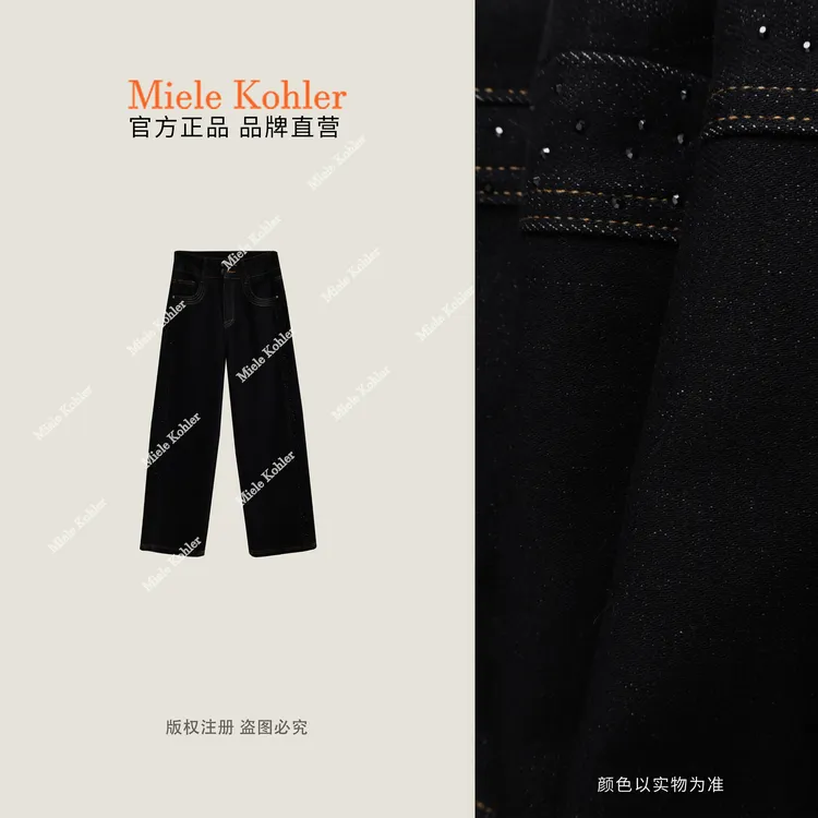 【潮流女裤】冬季新款重工烫钻牛仔裤女MKAD22A72【澳门小源同款】