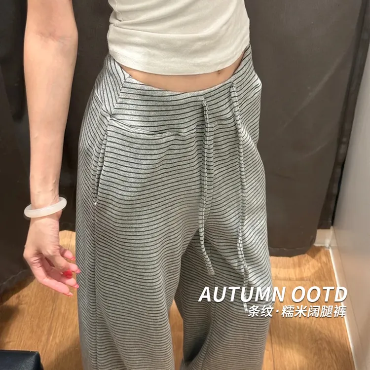 浅灰色条纹阔腿裤女秋冬加绒2025新款高腰垂感小个子慵懒风糯米裤