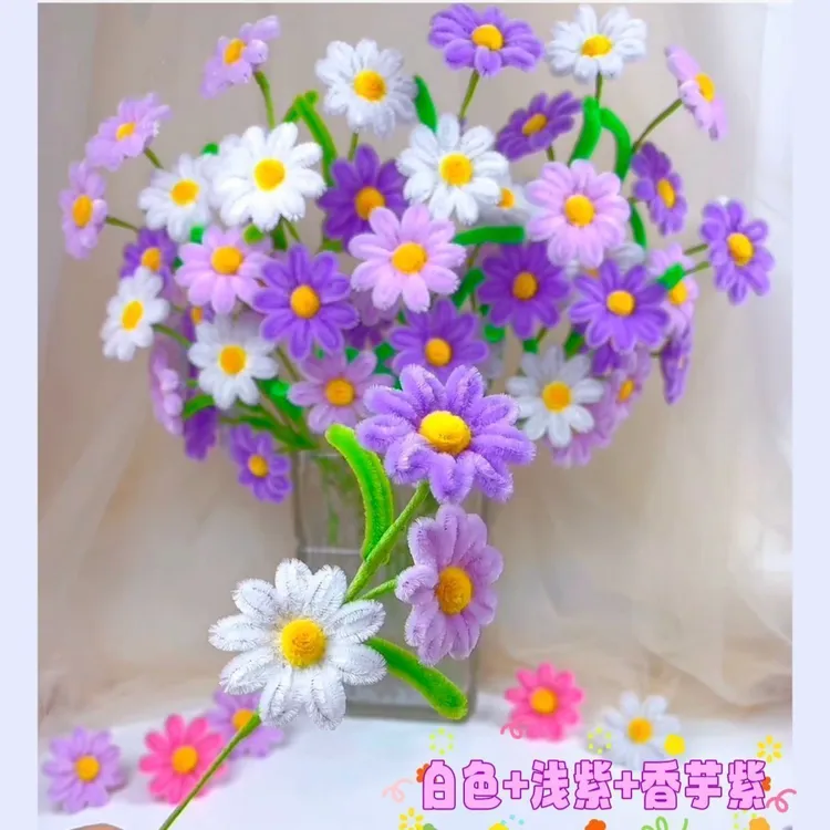 66朵浪漫多彩小雏菊手工花朵扭扭棒全套材料包【不含花瓶】