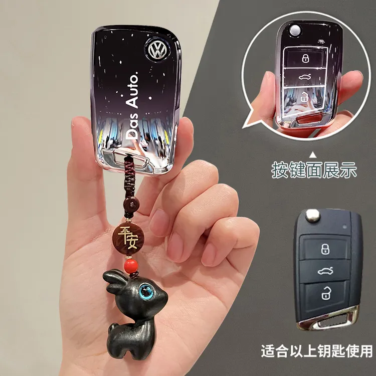 上汽大众速腾2025款车钥匙套改款300TSl飞越超越卓越版男女适用壳