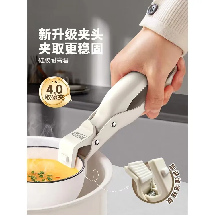 防烫夹取碗夹新款硅胶防滑厨房神器耐高温多功能夹菜盘夹子蒸锅夹