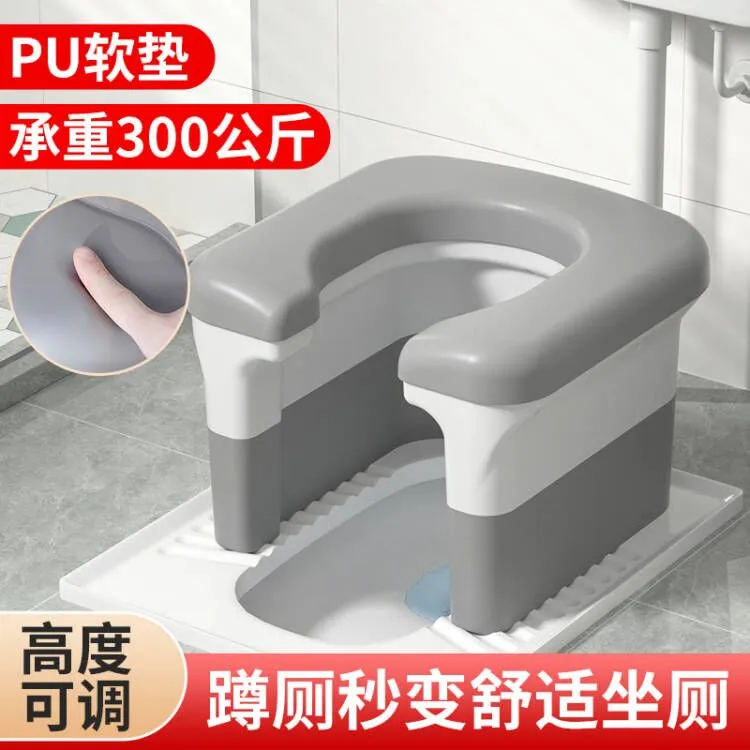 蹲厕改坐便椅家用蹲厕神器座便携式马桶移动架孕妇老人上厕所凳子