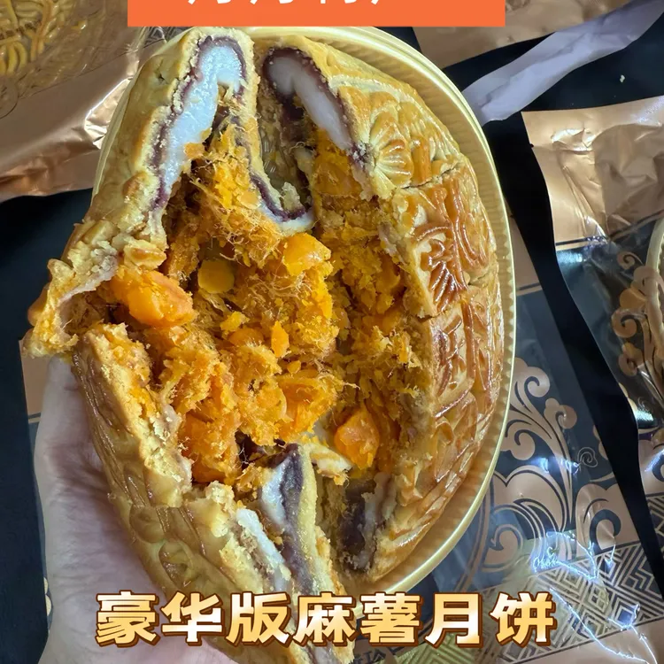潮汕特产豪华版五蛋黄纯手工麻薯紫薯芋泥双拼金装大月饼低糖版