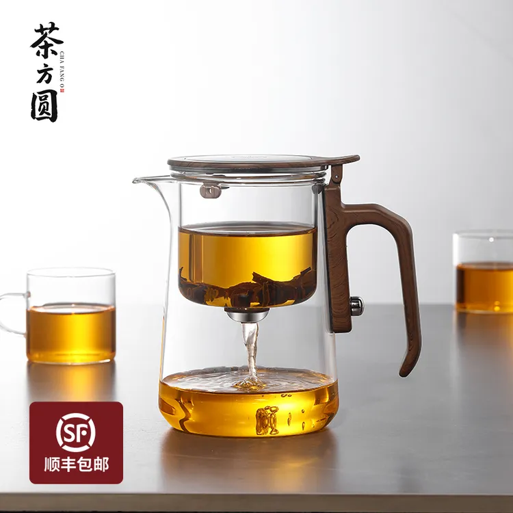 玻璃泡茶壶茶具2025新款磁吸飘逸杯茶水分离泡茶杯一键过滤冲茶壶