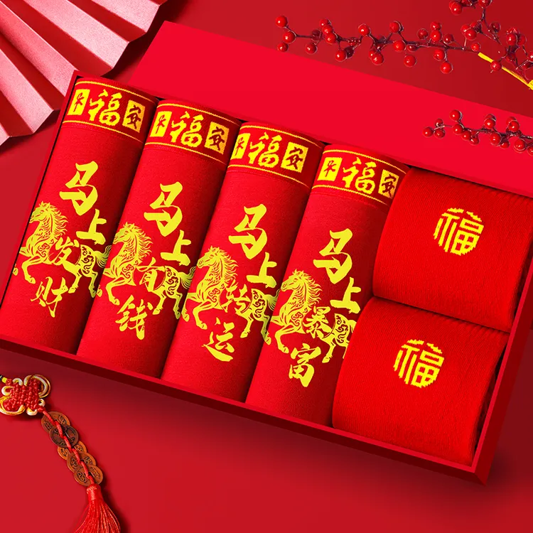 帕兰朵马年大红色本命棉男士内裤结婚平角裤礼盒装红底裤男潮流