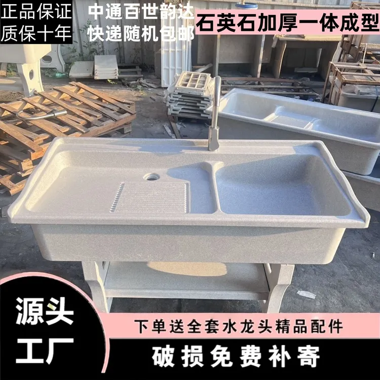 石英石洗衣池室内外洗手盆洗衣盆一体成型石英石水槽双槽加厚款