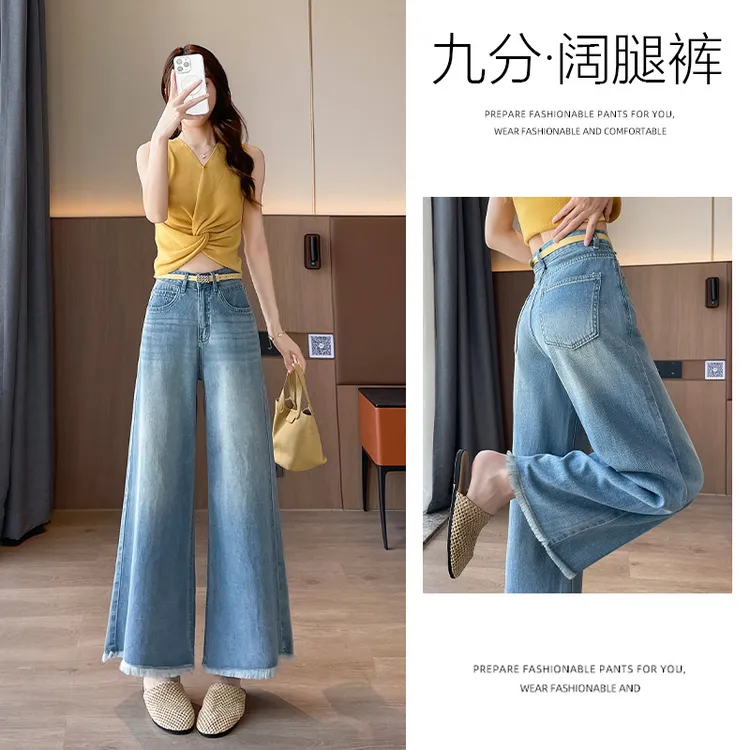 乔栈复古水洗蓝毛边大阔腿牛仔裤女2025年秋冬爆款小个子九分穿搭