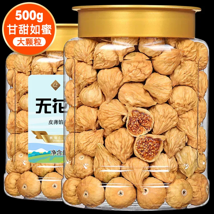 新疆无花果干500g晒干特产孕妇零食原味水果干新货泡水煲汤用特产