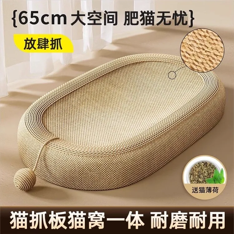 剑麻猫抓板通用耐磨不掉屑猫爪窝猫窝一体立式双层磨爪器耐抓玩具