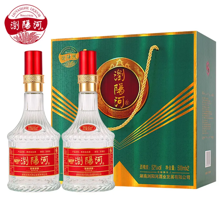 浏阳河酒蓝雅源酿浓香型正宗纯粮白酒整箱双11特惠52度500ml*2瓶
