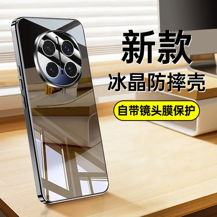 适用荣耀magic7手机壳冰晶玻璃镜头 magic7pro超薄全包保护套防摔