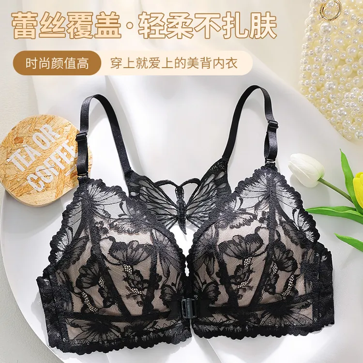 新款夏季蝴蝶美背薄款法式时尚小胸聚拢无痕文胸前扣式舒适内衣