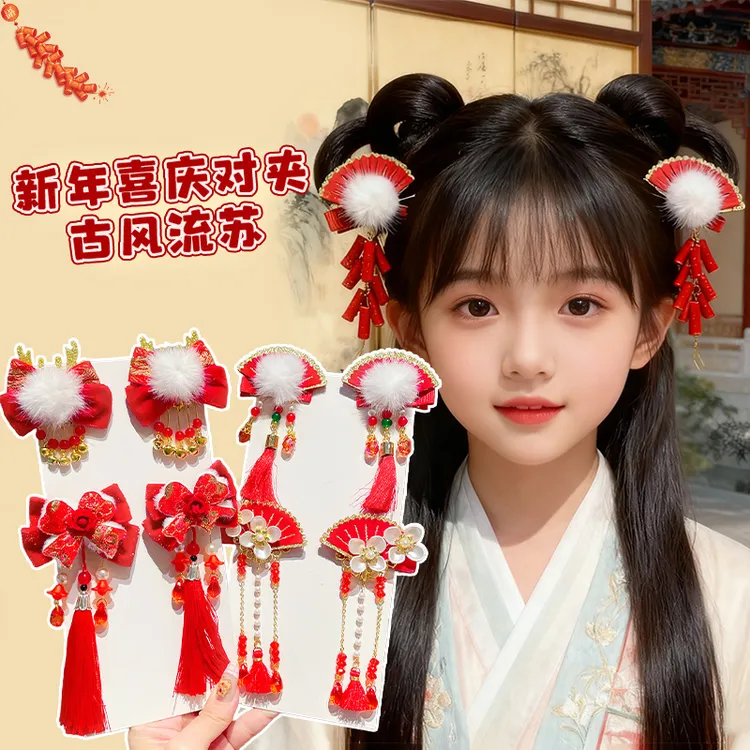 儿童新年红色发夹蝴蝶结古风过年发饰中国风女童汉服拜年夹子发卡