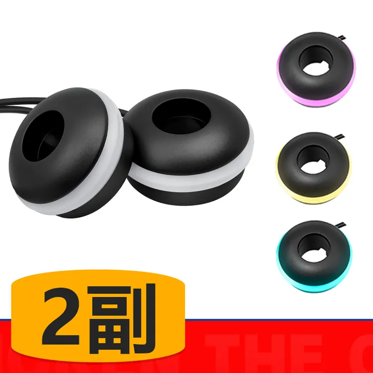 电动车手把灯发光圈助力车12V通用型炫彩车把氛围发光灯