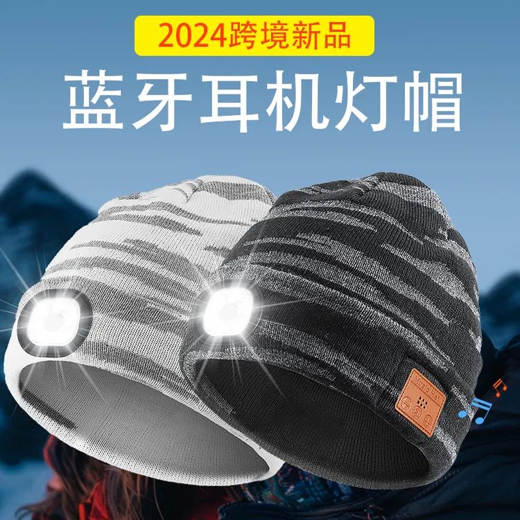 2024跨境新品蓝牙耳机LED头灯针织帽 双层户外头戴保暖音乐通话帽
