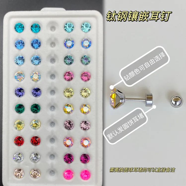 钛钢耳饰 钛钢爪镶耳钉6mm超闪华子耳骨钉极简风日韩女轻奢风耳蜗