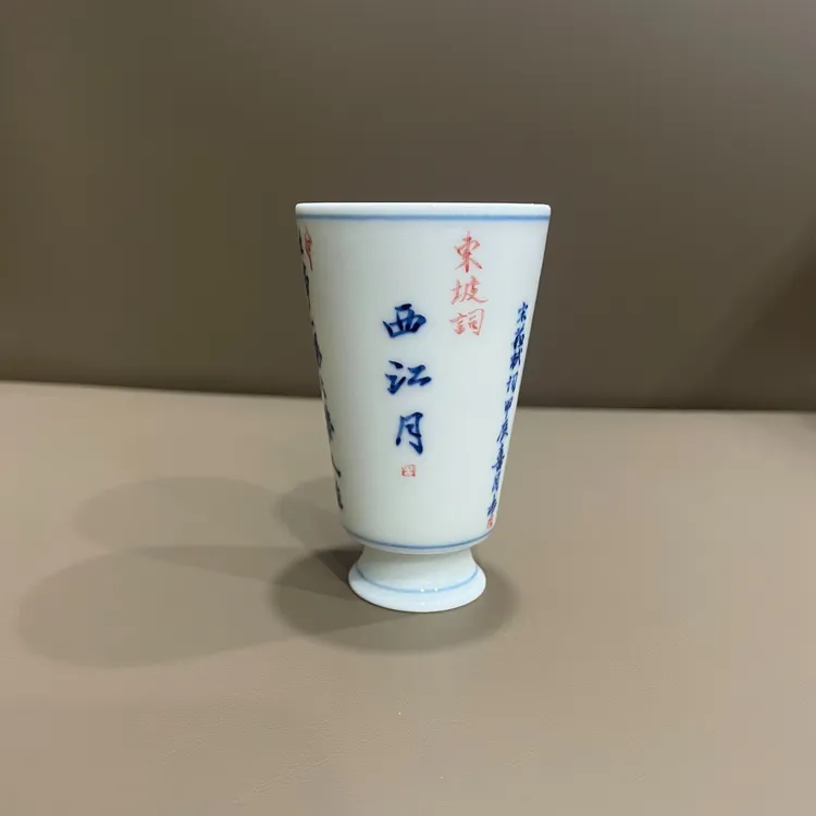 【手工孤品】西江月手作青花杯