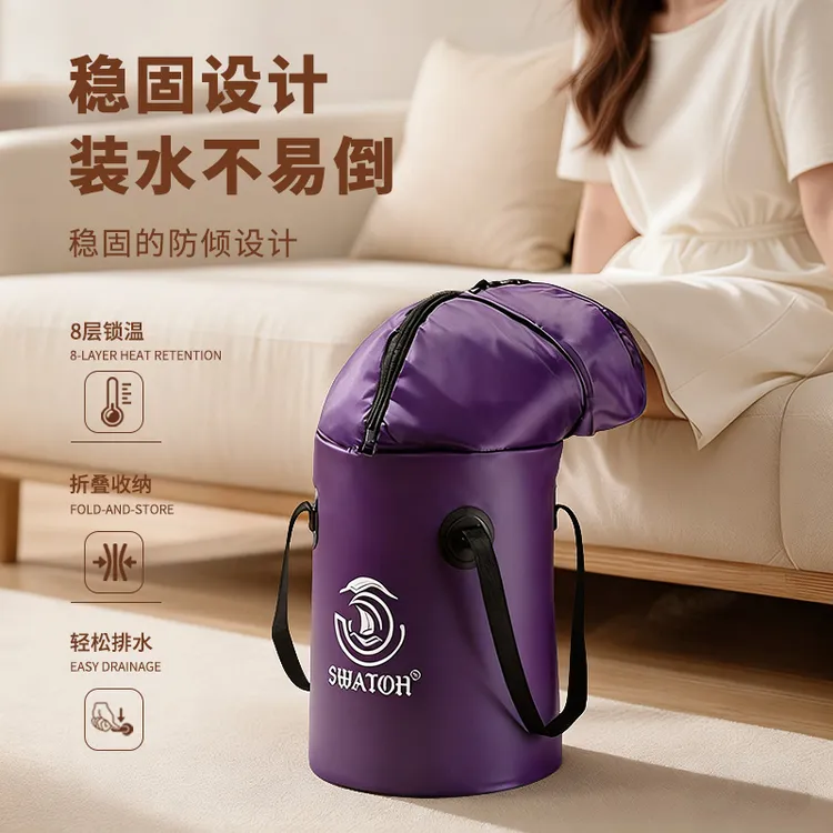 【元旦新年双12】盛华登高品质泡脚桶保温足浴桶家用泡脚专用桶