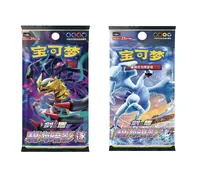 简中宝可梦PTCG8.0碧海暗影 逐/啸（下单默认代拆）