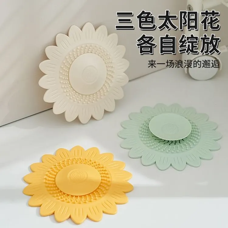 防虫防臭厕所地漏垫万能过滤网通用型浴室地漏网地漏盖封口盖地漏