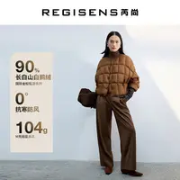 芮尚 W 90%鹅绒服 VRGA515285