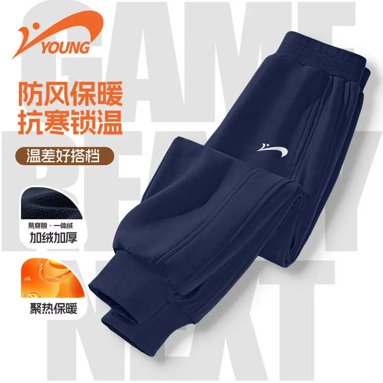 贵人鸟童装男童冬季加绒裤子2025新款女大童休闲保暖裤儿童运动裤