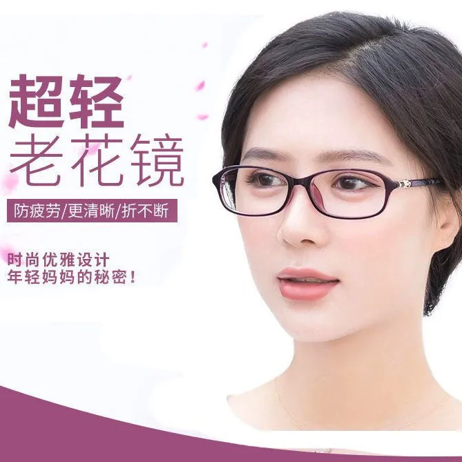 时尚老花镜复古镜中老年便携护眼时尚高级感男女通用超轻眼镜