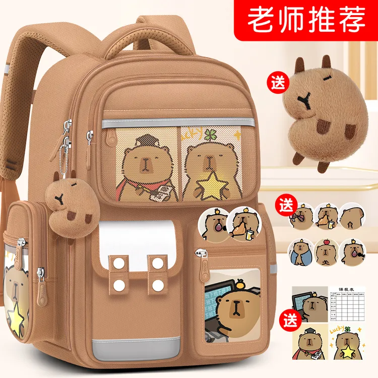 小学生男孩三到六护脊减负大容量儿童书包一年级卡皮巴拉男童男生