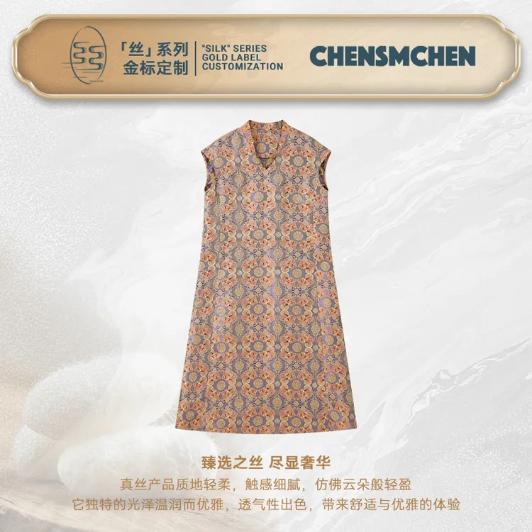 CHENSMCHEN蜀锦狮子滚绣球复古连衣裙女夏精致显瘦裙子CSEL5036WY