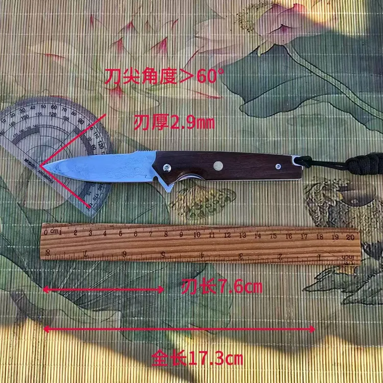 简师傅小游龙大马士革钢瓜果刀